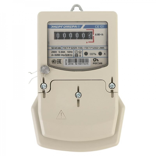 CE101-S6
