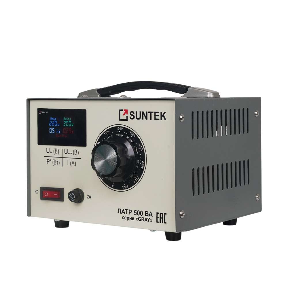 Автотрансформатор ЛАТР SUNTEK GRAY 500 ВА (2А, 0-300 Вольт)
