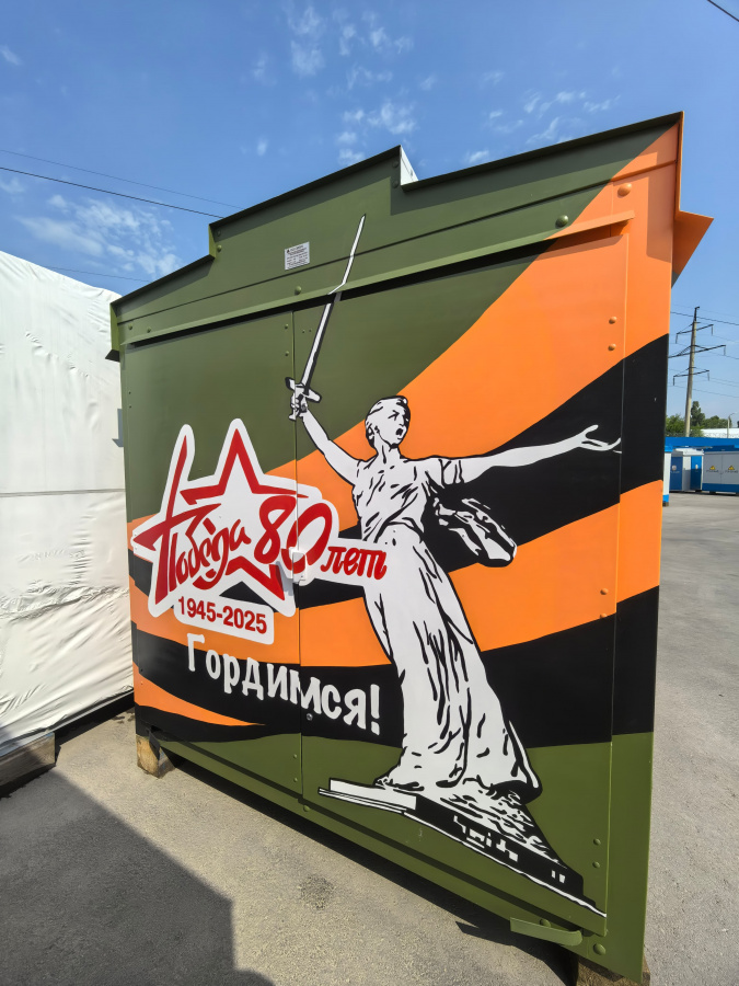 КТП